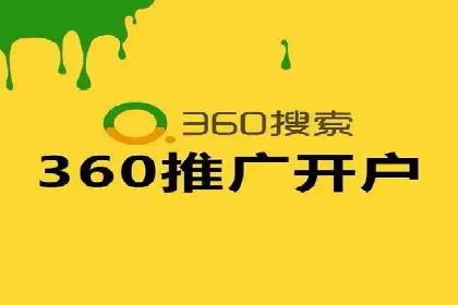 案例分享：SEM搜索引擎优化助力企业实现精准营销